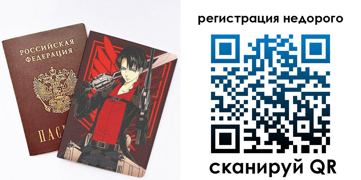 временная регистрация госуслуги в Ливны